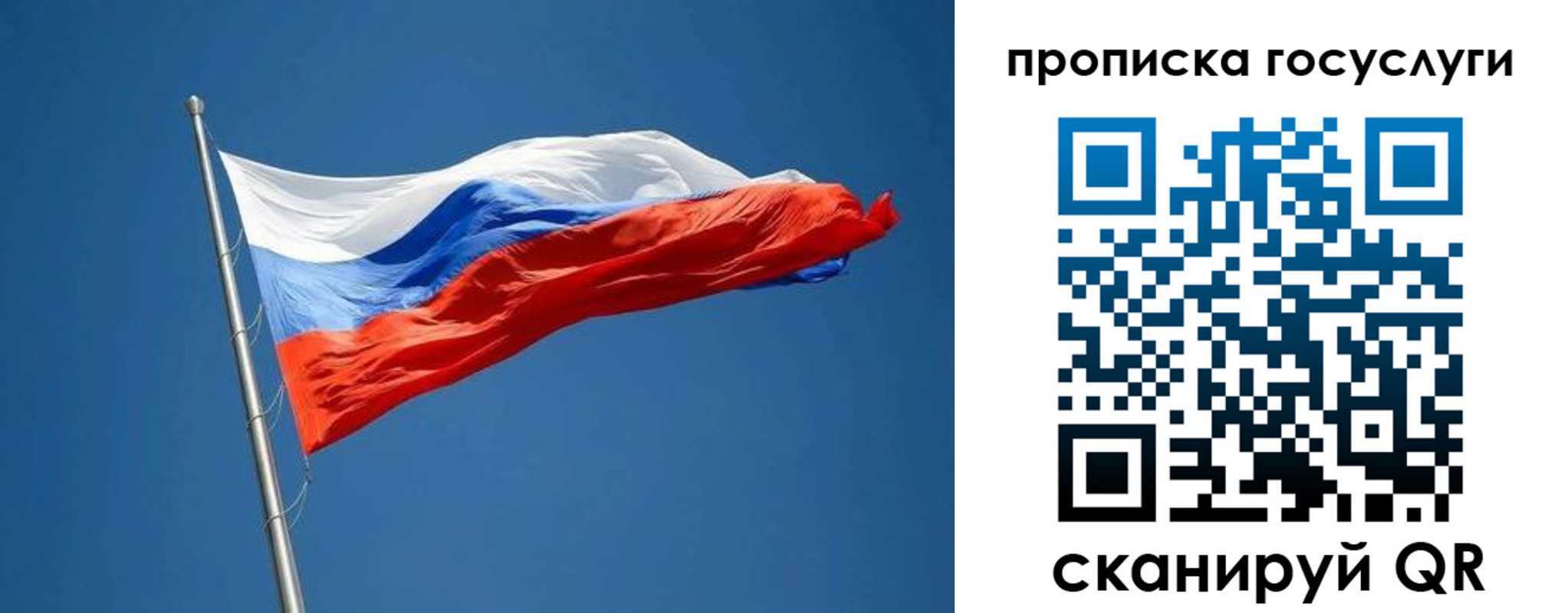 прописка от собственника в Тверской области