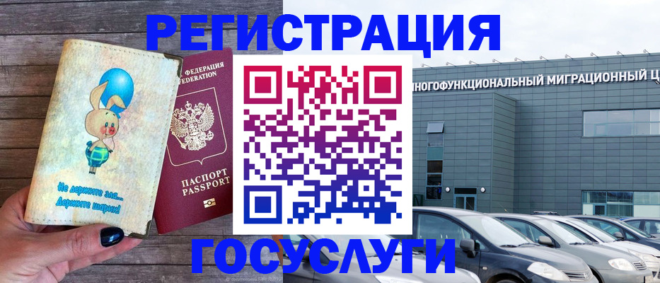 прописка 2025 в Тверской области