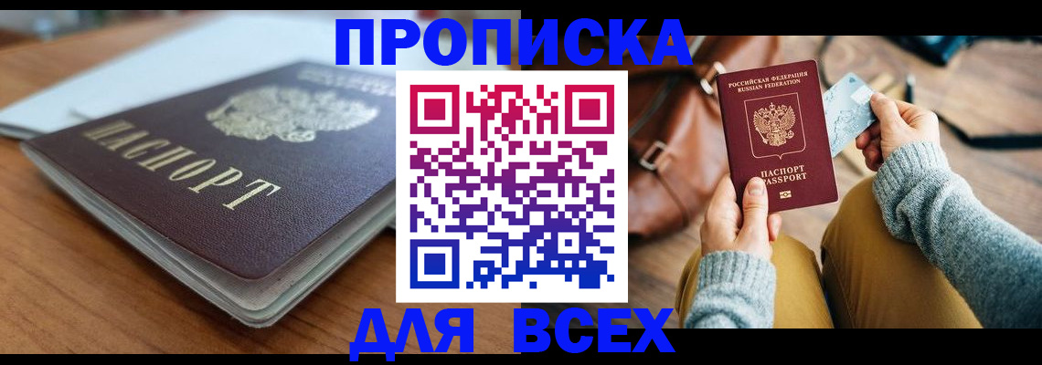 регистрация для школы в Тверской области