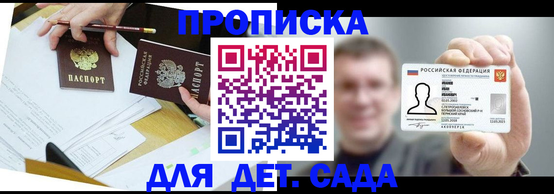 пропишу в квартире в Тверской области