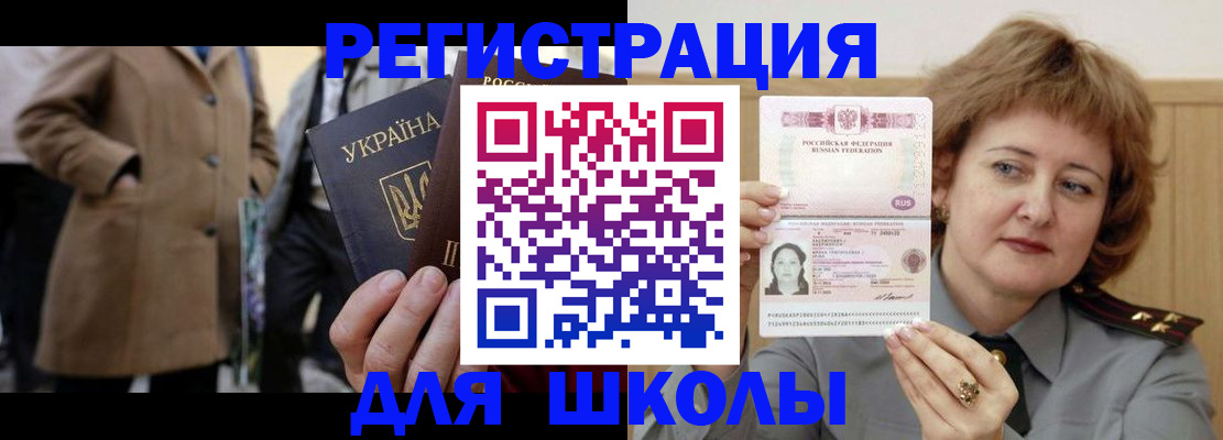 прописка гарантия в Тверской области